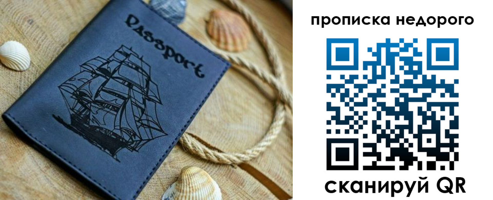 регистрация в Борзе
